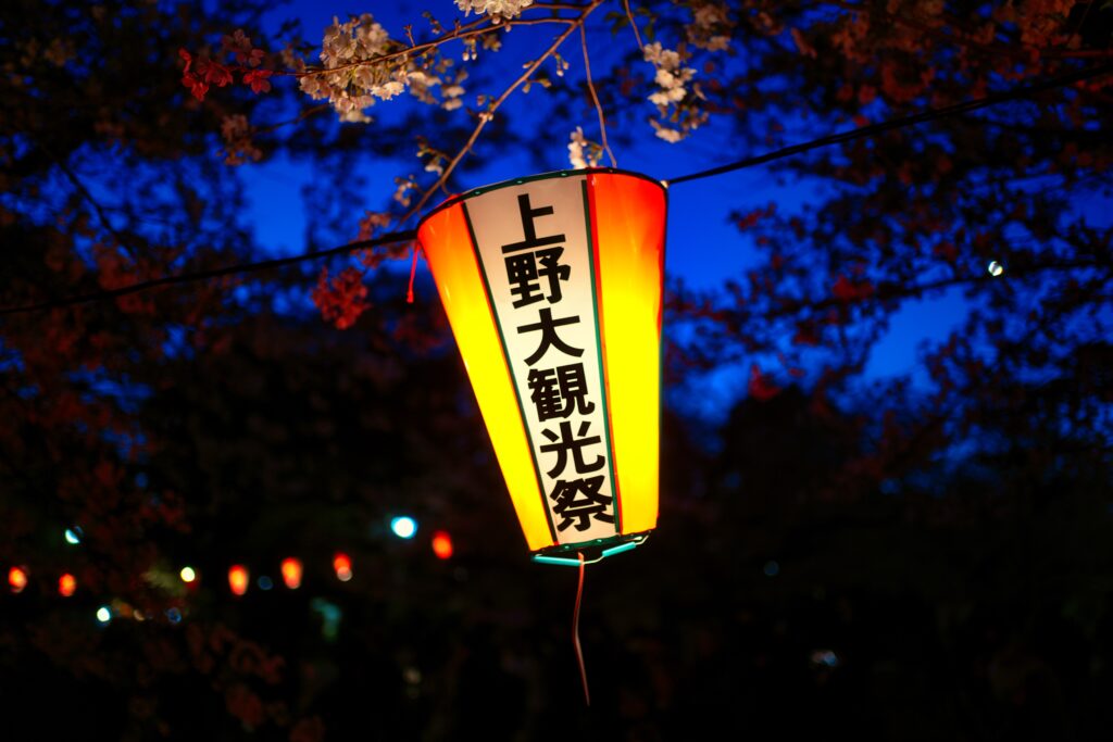 Japan - A childhood dream (1/2) 8 Japan - A childhood dream (1/2) 8