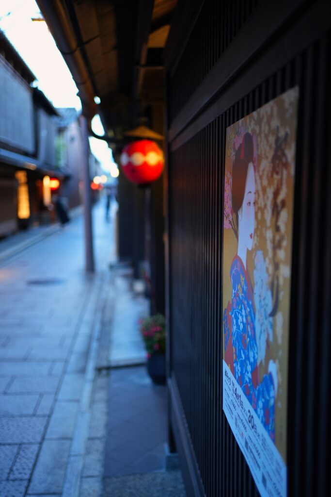 Japan - A childhood dream (1/2) 69 Japan - A childhood dream (1/2) 69